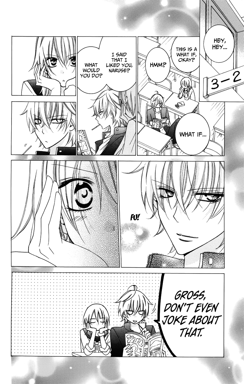 Namaiki Zakari, Chapter 31 image 20